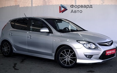 Hyundai i30 I, 2011 год, 710 000 рублей, 1 фотография