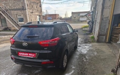 Hyundai Creta I рестайлинг, 2018 год, 1 540 000 рублей, 1 фотография