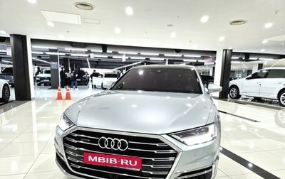Audi A8, 2022 год, 9 675 000 рублей, 1 фотография