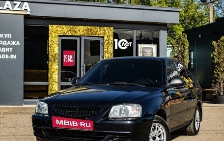 Hyundai Accent II, 2008 год, 529 000 рублей, 1 фотография