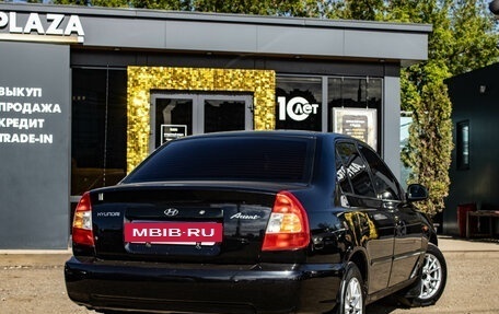 Hyundai Accent II, 2008 год, 529 000 рублей, 3 фотография