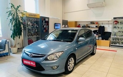 Hyundai i30 I, 2010 год, 669 000 рублей, 1 фотография
