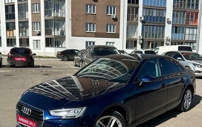 Audi A4, 2018 год, 2 170 000 рублей, 1 фотография