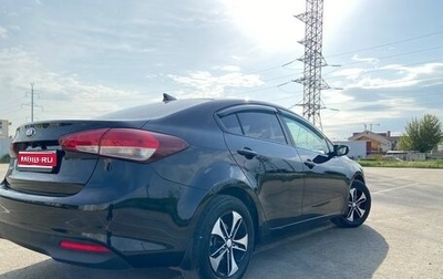 KIA Cerato III, 2018 год, 1 670 000 рублей, 1 фотография