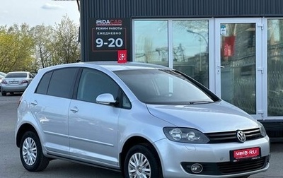 Volkswagen Golf Plus II, 2010 год, 749 000 рублей, 1 фотография