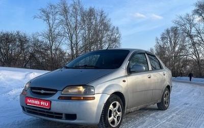 Chevrolet Aveo III, 2004 год, 280 000 рублей, 1 фотография