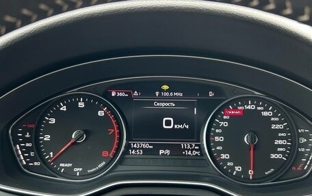Audi A4, 2018 год, 2 170 000 рублей, 30 фотография
