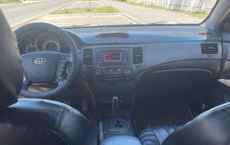 KIA Magentis II рестайлинг, 2010 год, 789 900 рублей, 9 фотография