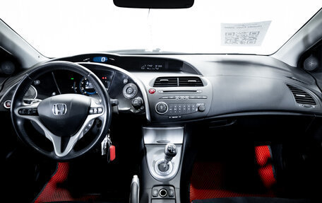 Honda Civic VIII, 2008 год, 700 000 рублей, 13 фотография