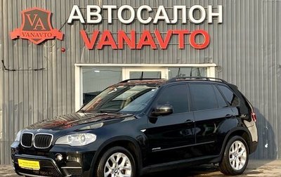 BMW X5, 2013 год, 2 540 000 рублей, 1 фотография