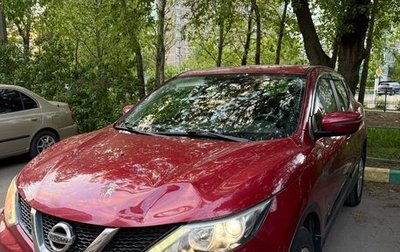 Nissan Qashqai, 2014 год, 1 350 000 рублей, 1 фотография