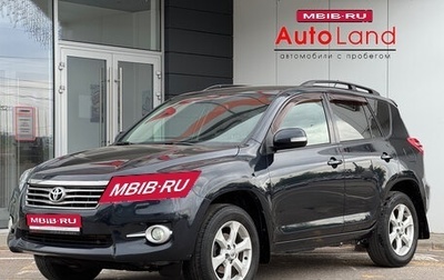 Toyota RAV4, 2010 год, 1 200 000 рублей, 1 фотография