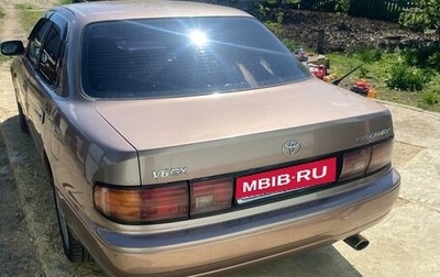 Toyota Camry, 1992 год, 255 000 рублей, 1 фотография