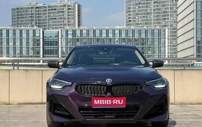 BMW 2 серия, 2022 год, 2 890 000 рублей, 1 фотография