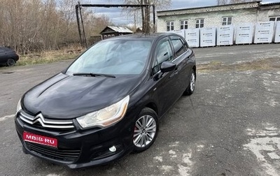Citroen C4 II рестайлинг, 2011 год, 485 000 рублей, 1 фотография