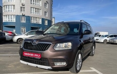 Skoda Yeti I рестайлинг, 2015 год, 1 200 000 рублей, 1 фотография