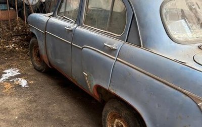 Москвич 403, 1964 год, 100 000 рублей, 1 фотография