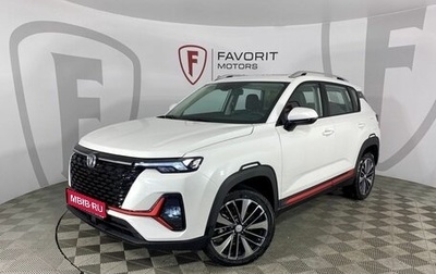 Changan CS35 Plus, 2024 год, 2 769 943 рублей, 1 фотография