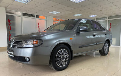 Nissan Almera, 2005 год, 399 999 рублей, 1 фотография