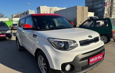 KIA Soul II рестайлинг, 2018 год, 1 449 000 рублей, 1 фотография