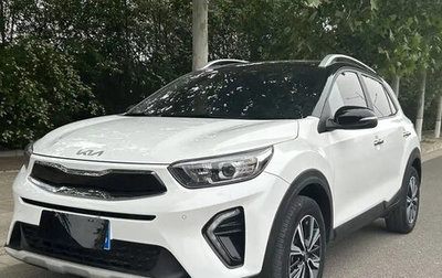 KIA Stonic, 2022 год, 1 190 013 рублей, 1 фотография