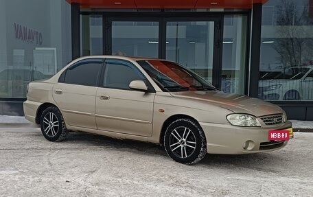 KIA Spectra II (LD), 2007 год, 270 000 рублей, 3 фотография