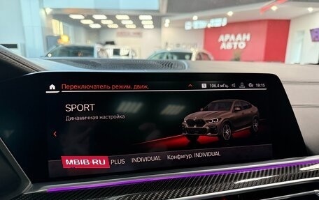 BMW X6, 2019 год, 8 990 000 рублей, 24 фотография