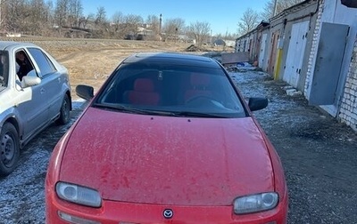 Mazda 323, 1994 год, 280 000 рублей, 1 фотография