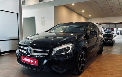 Mercedes-Benz A-Класс, 2015 год, 1 599 000 рублей, 1 фотография