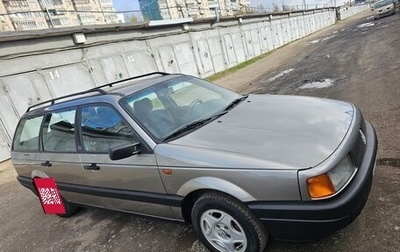 Volkswagen Passat B4, 1993 год, 395 000 рублей, 1 фотография