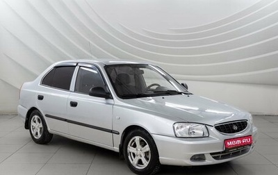 Hyundai Accent II, 2005 год, 438 000 рублей, 1 фотография