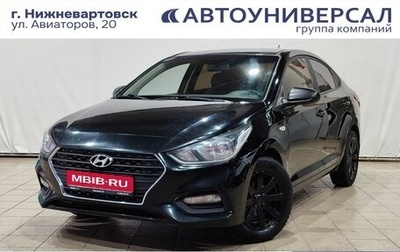 Hyundai Solaris II рестайлинг, 2017 год, 1 200 000 рублей, 1 фотография