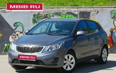 KIA Rio III рестайлинг, 2014 год, 903 000 рублей, 1 фотография