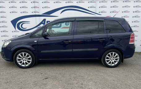 Opel Zafira B, 2007 год, 559 000 рублей, 3 фотография