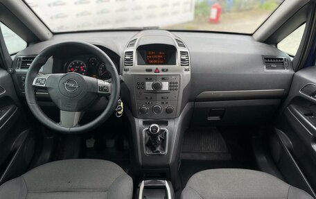 Opel Zafira B, 2007 год, 559 000 рублей, 13 фотография