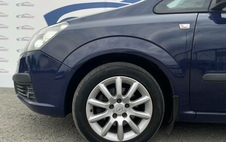 Opel Zafira B, 2007 год, 559 000 рублей, 11 фотография