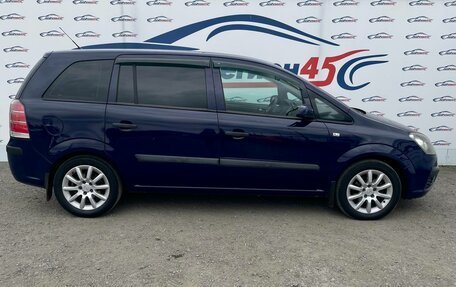 Opel Zafira B, 2007 год, 559 000 рублей, 8 фотография