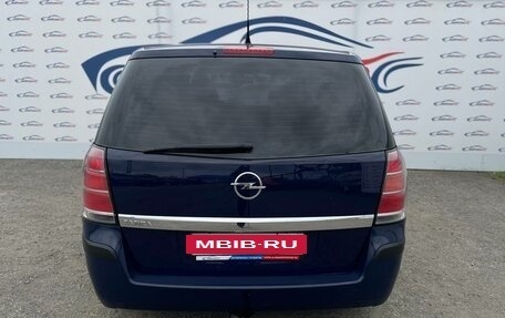 Opel Zafira B, 2007 год, 559 000 рублей, 6 фотография