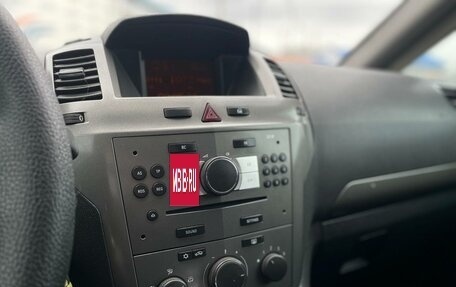 Opel Zafira B, 2007 год, 559 000 рублей, 24 фотография