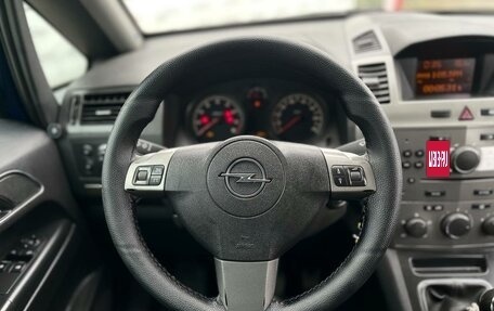 Opel Zafira B, 2007 год, 559 000 рублей, 22 фотография