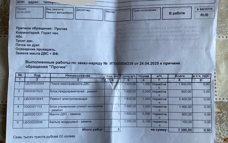 Nissan Cefiro II, 2000 год, 700 000 рублей, 4 фотография