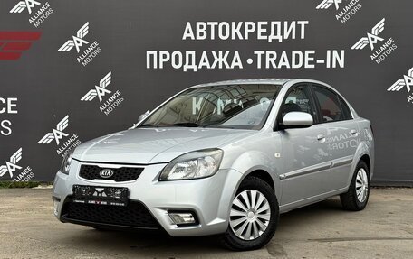 KIA Rio II, 2010 год, 650 000 рублей, 3 фотография