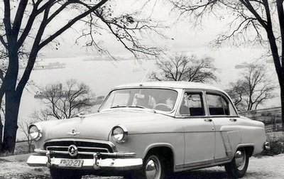 ГАЗ 21 «Волга», 1962 год, 340 000 рублей, 1 фотография