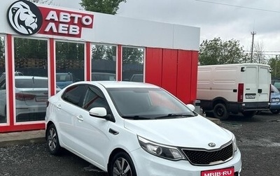 KIA Rio III рестайлинг, 2015 год, 1 159 000 рублей, 1 фотография