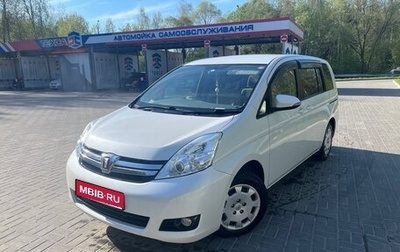 Toyota ISis I, 2016 год, 1 190 000 рублей, 1 фотография