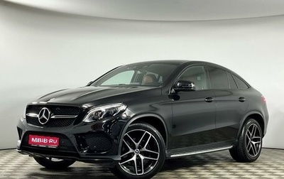 Mercedes-Benz GLE Coupe, 2018 год, 5 499 000 рублей, 1 фотография