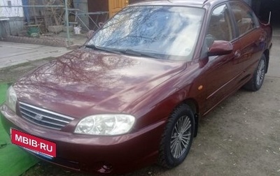KIA Spectra II (LD), 2007 год, 455 000 рублей, 1 фотография