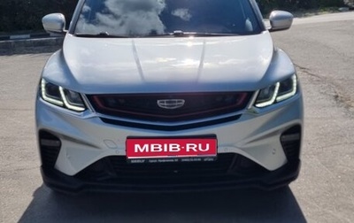 Geely Coolray I, 2021 год, 1 950 000 рублей, 1 фотография