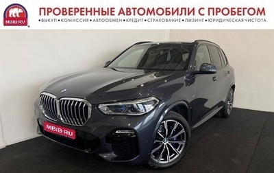 BMW X5, 2021 год, 7 795 000 рублей, 1 фотография
