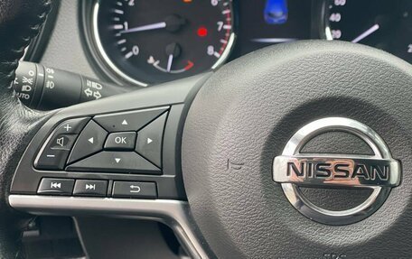 Nissan Qashqai, 2020 год, 1 597 000 рублей, 17 фотография